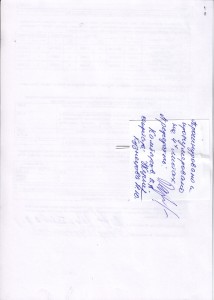 отчет_0004